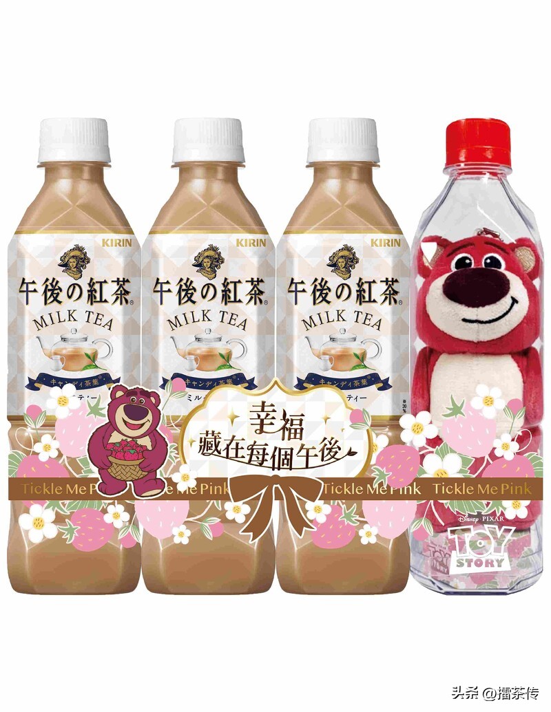 午后の红茶X迪士尼「小熊维尼、熊抱哥」异色款