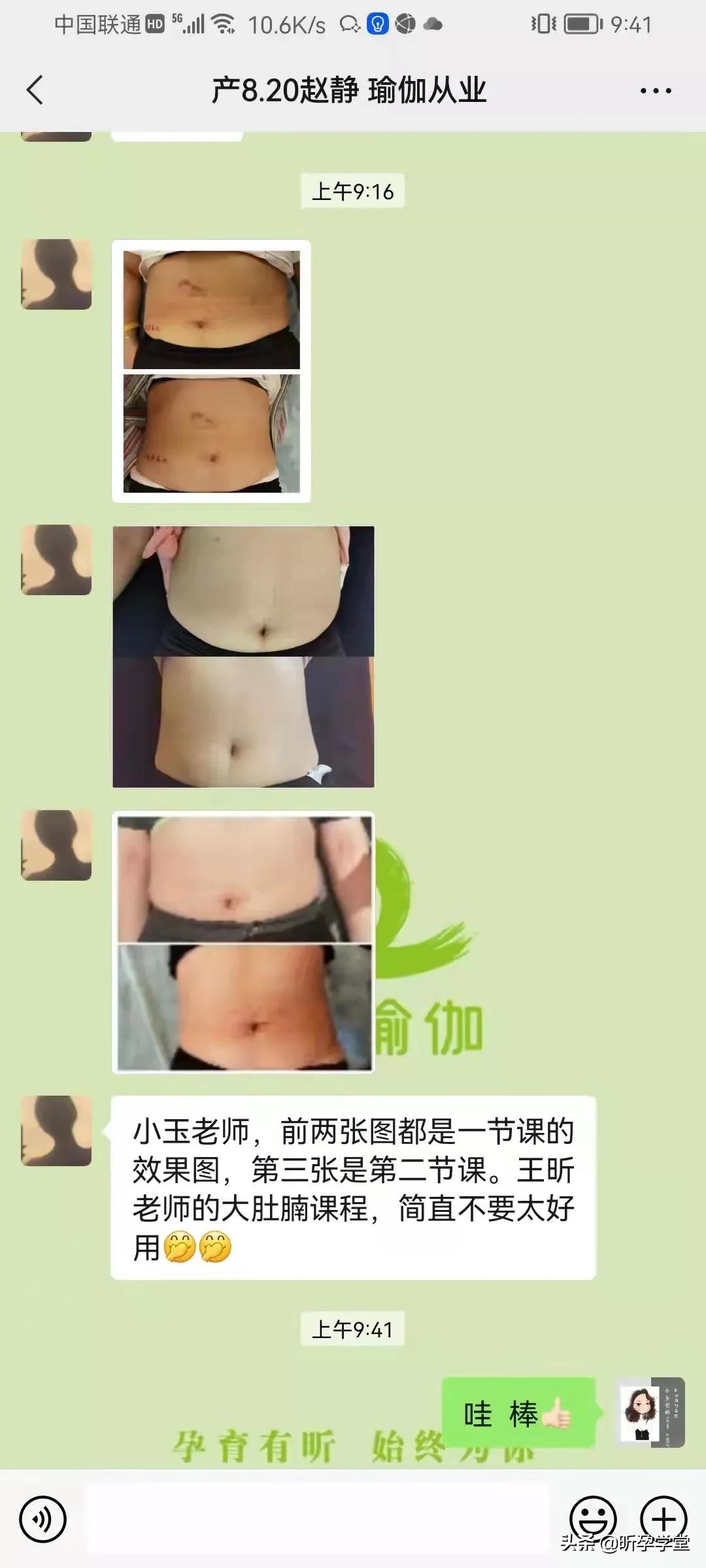 盆底肌修复紧致瑜伽,盆底肌修复瑜伽私教