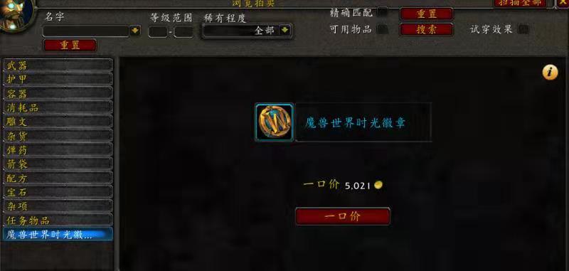 魔兽世界和暴雪续约,魔兽世界国服续约后要重新升号吗