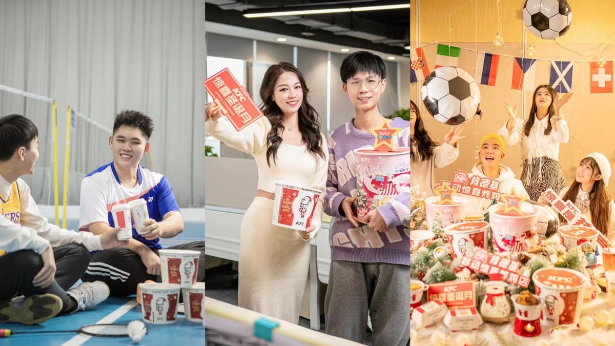 以美食和快乐充电，河南肯德基让惊喜“有话说”