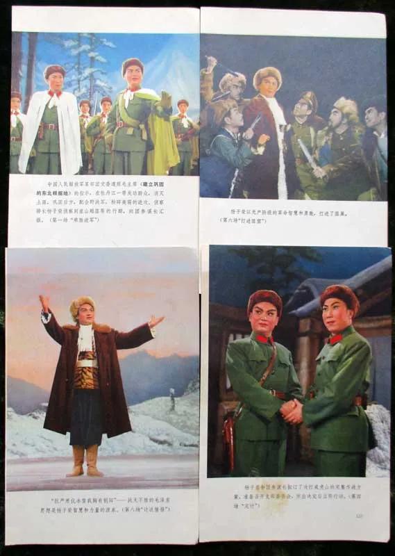最受人们欢迎的样板戏剧照,80多张样板戏高清剧照