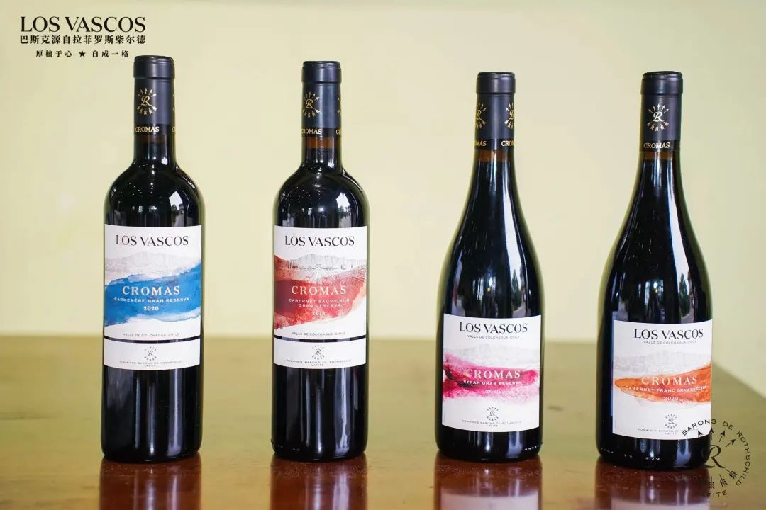 2023“邂逅巴斯克”开启，拉菲旗下巴斯克品牌持续发力中国市场