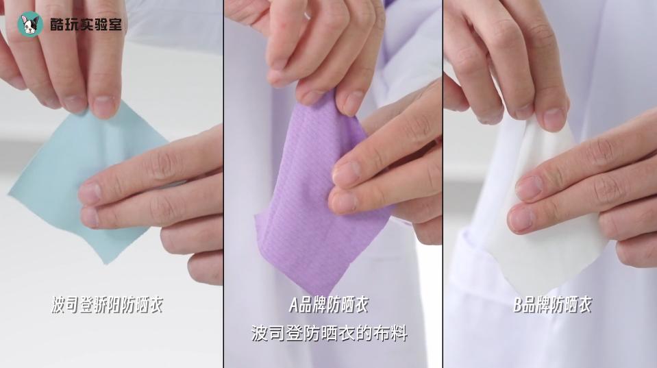 夏天穿羽绒服还是冷是什么病,波司登穿搭极寒