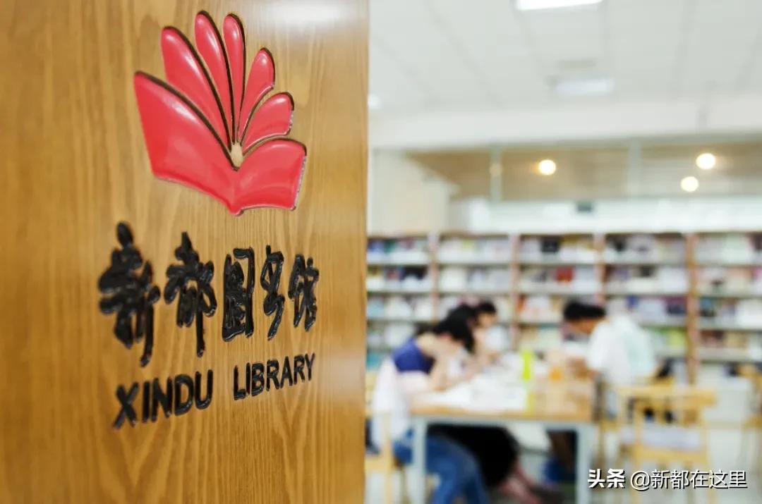 邂逅香城，在新都必做的50件小事~