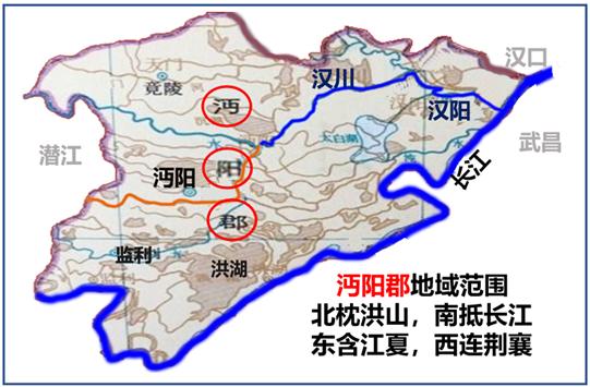 沔阳龙氏宗谱,沔阳张氏宗谱