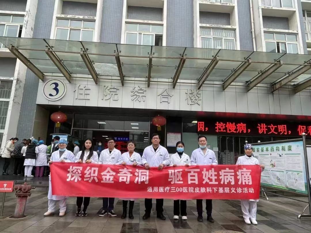 义诊深入一线,省城中医专家基层义诊惠民生