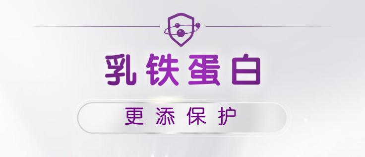 a2蛋白奶粉和普通奶粉的区别,a2配方奶粉的优点介绍