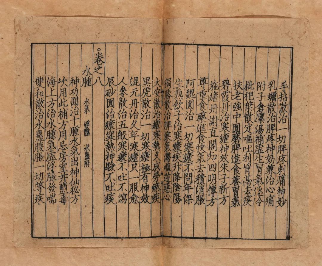 同古堂|海内外孤本宋版、天禄琳琅足本，重磅现身拍场