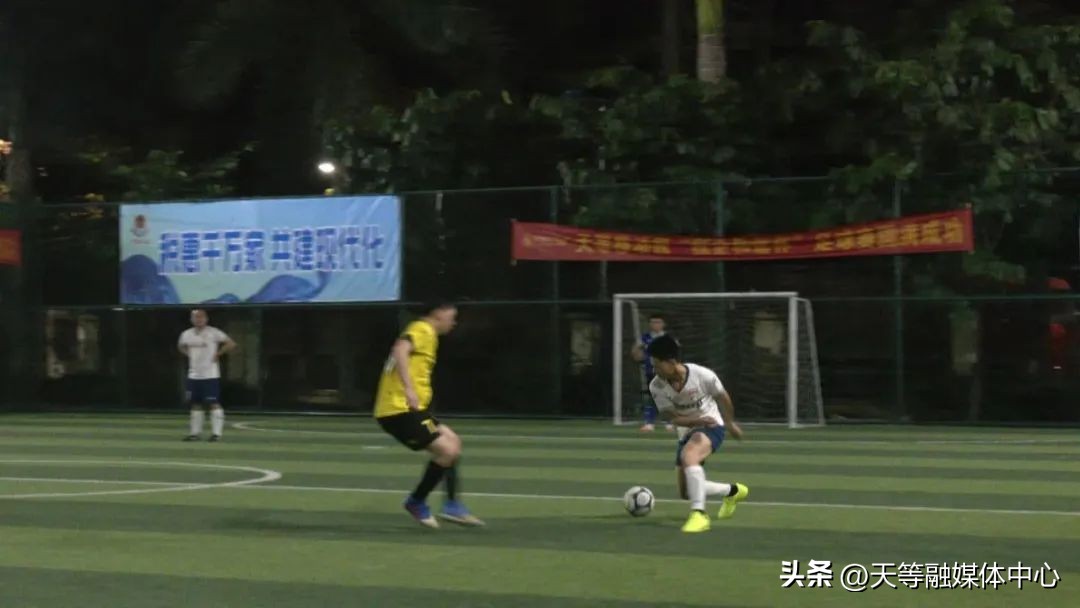天等县2023年“税企和谐杯”#足球#赛圆满落幕