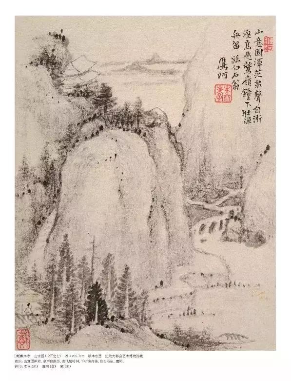 枯笔之境,枯笔之境的书法作品