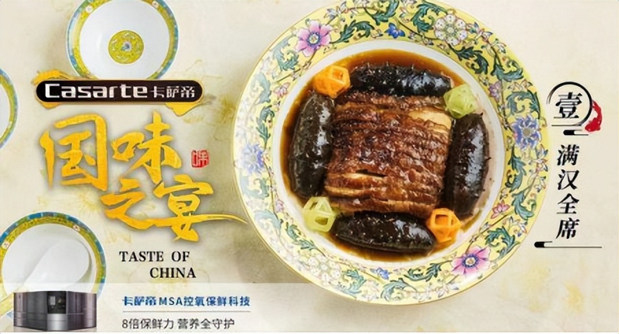 30天肉质冰冻保鲜如初，真假？专利银奖美的冰箱专利说没吹牛