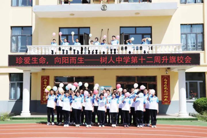 树人中学招生简章,树人中学2022年报名时间