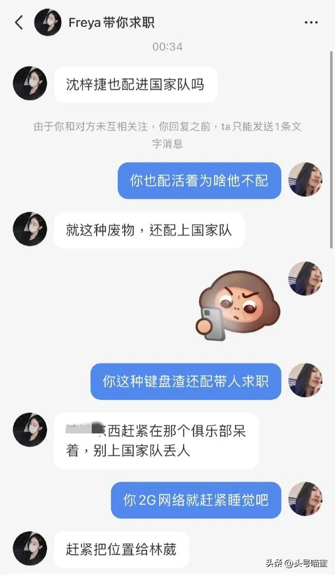 cba赛后采访高诗岩,cba辽宁球员高诗岩