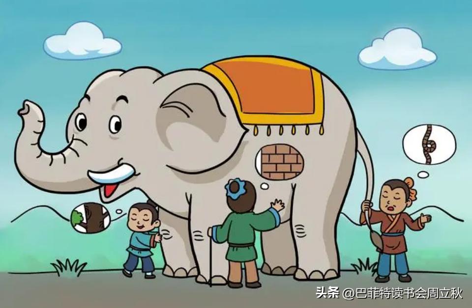 投资人笔记,投资者的基本面知识