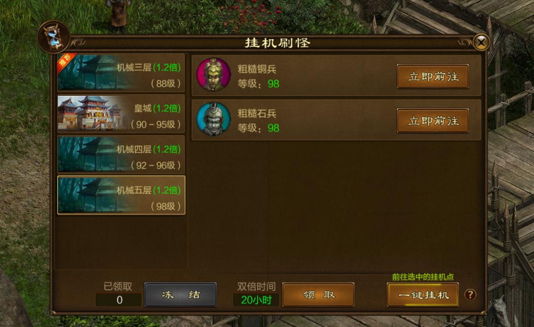 《原始*途征**》新手升级教程来了，你还怕新区不会升级么