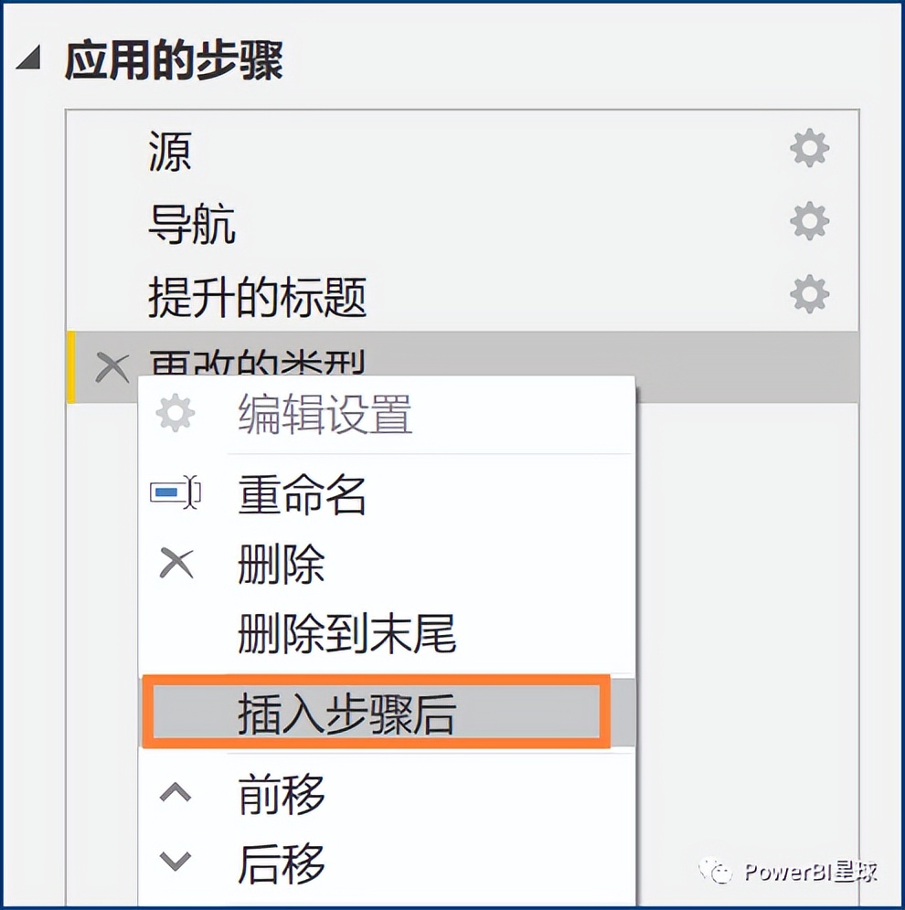 excel的powerquery,excel的powerquery获取数据报错