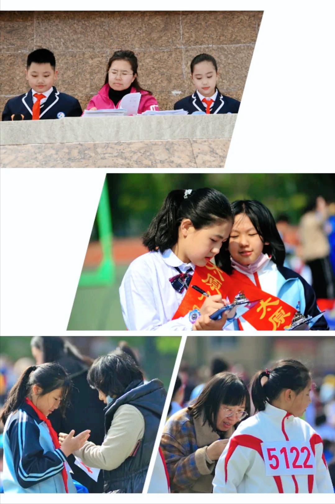 太原实验小学第二十二届校运会,太原市第四实验小学校运动会