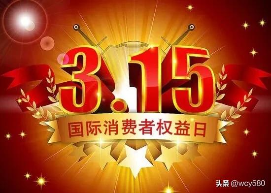 3.15来临，菜市场里高价买水、皮筋、绳子，为何年年涛声依旧?