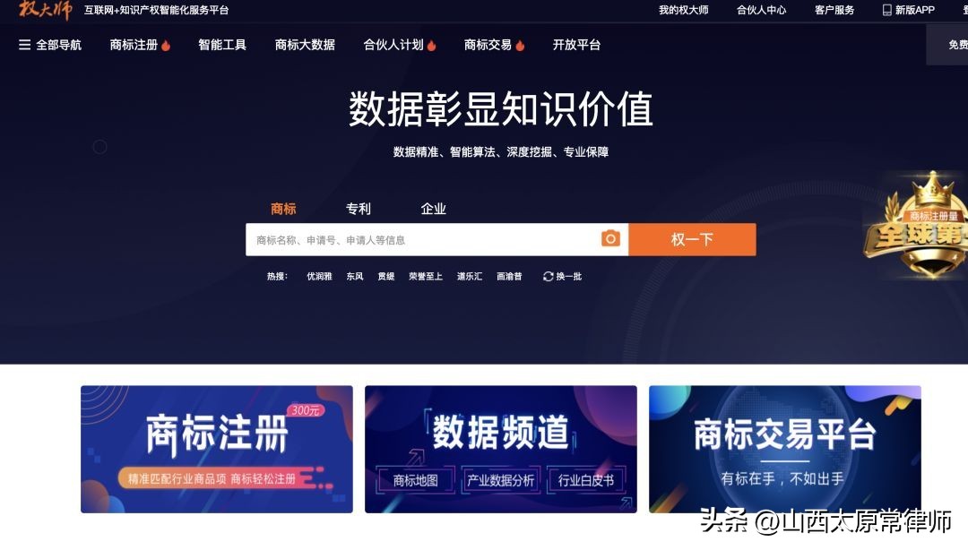 尽职调查最全总结的九种方法,尽职调查用什么软件