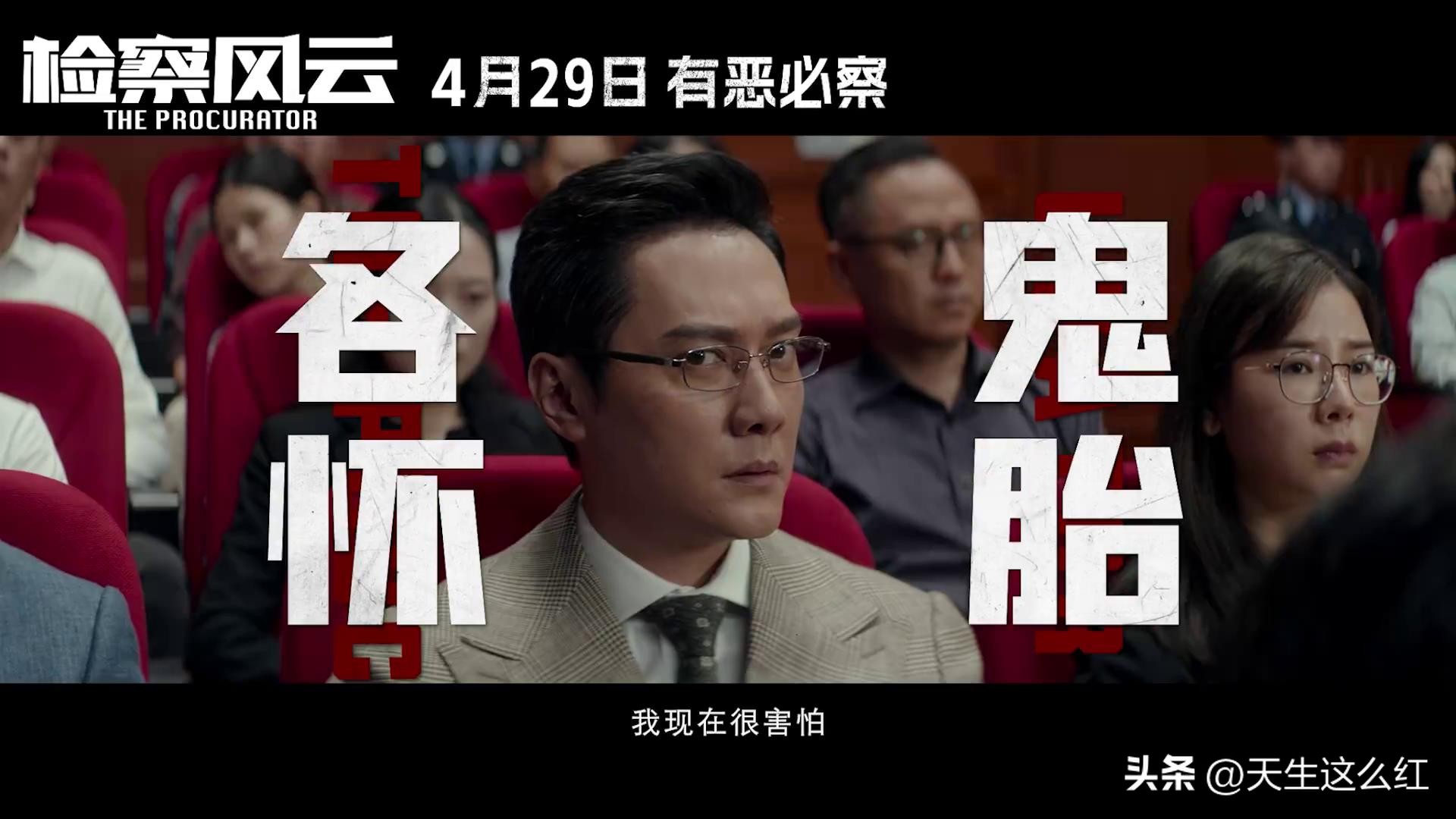 校园贷杀人案完整版,校园贷引发命案