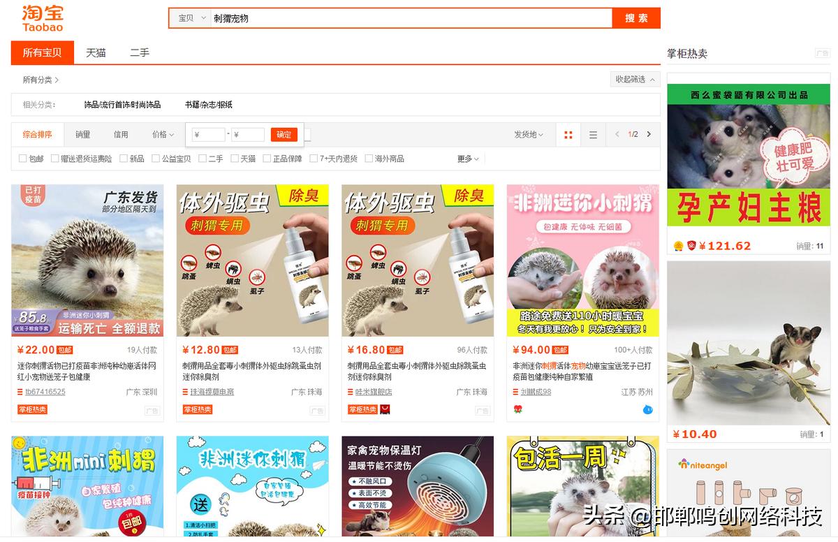 没有买卖就没有伤害的动物,没有买卖就没有伤害皮草公益广告