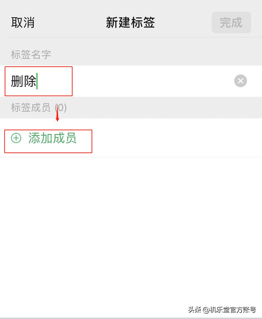 批量清理微信好友把我删除的人,手机微信批量删除好友方法最新