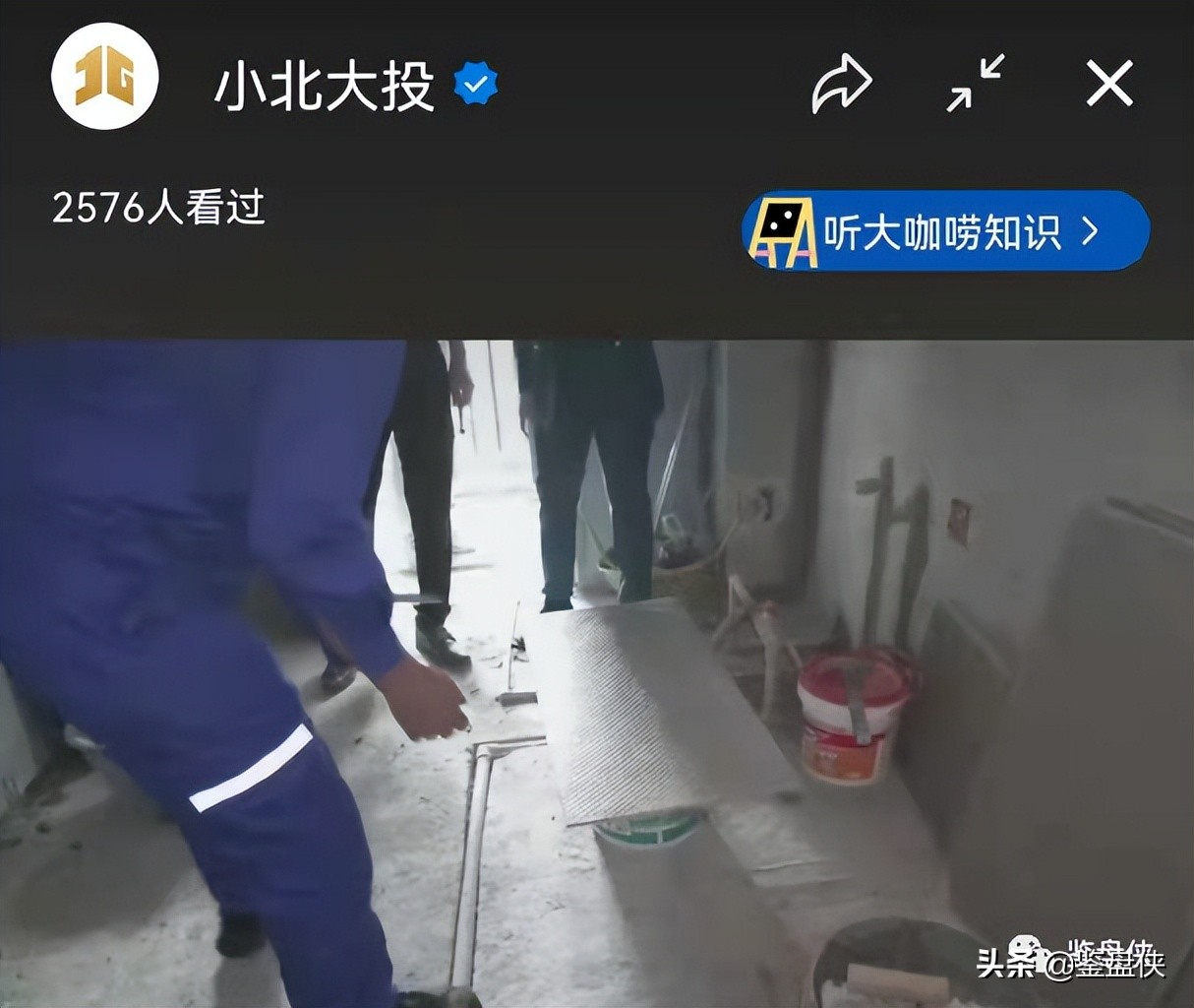 北投地产房子,北投楼盘