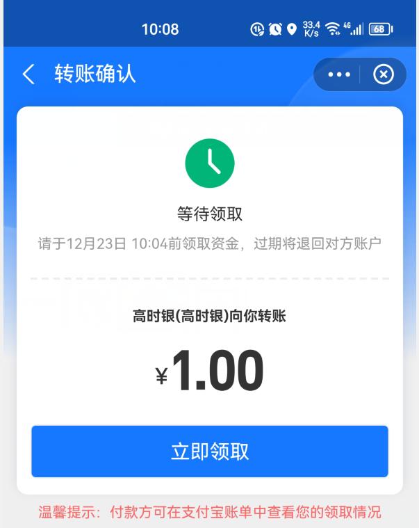 支付宝的钱怎么转给微信好友,支付宝怎么转账到微信上的人