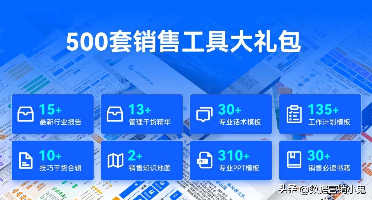 话术100个技巧,开单小技巧话术整理