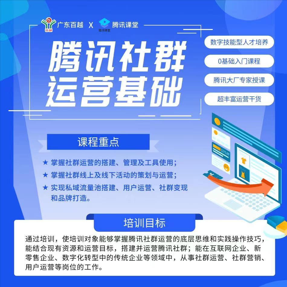 运营小白必看！4步轻松入门新媒体运营