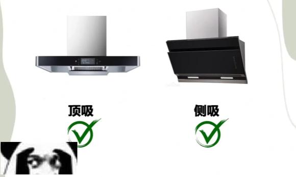 侧吸顶吸一体的油烟机怎么选,顶吸或侧吸油烟机哪种好