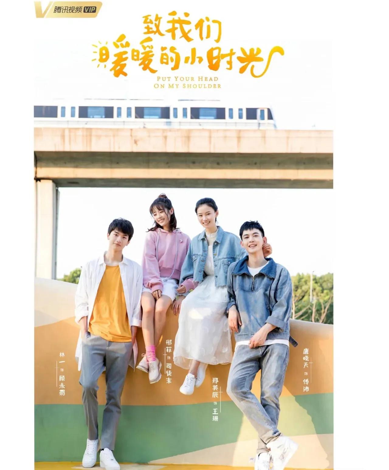 剧荒的看过来小甜剧推荐,这四部剧荒必看的高质量冷门好剧