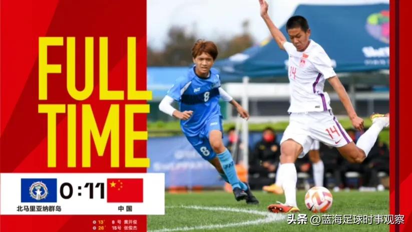 时隔20年再夺冠军,时隔16年再夺双冠王