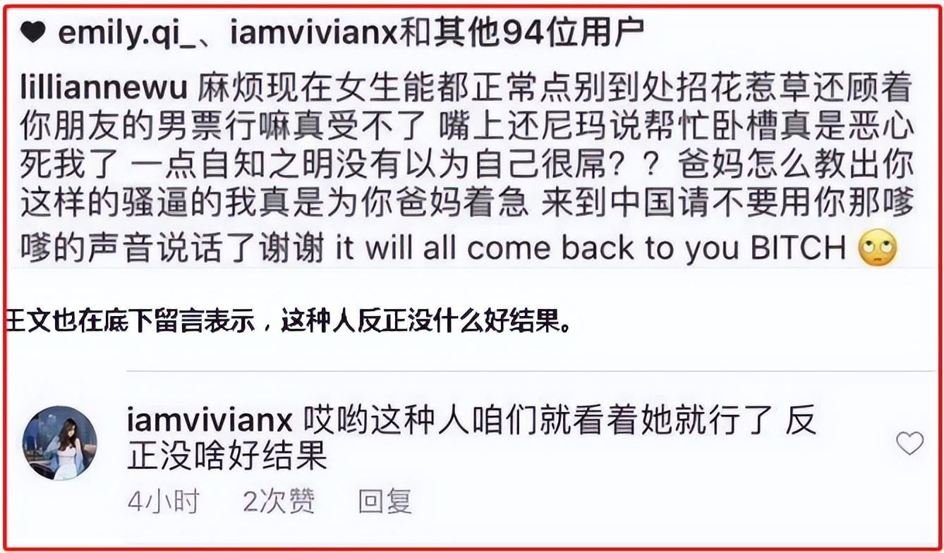 欧阳娜娜恋情疑被爆,欧阳娜娜有几个绯闻
