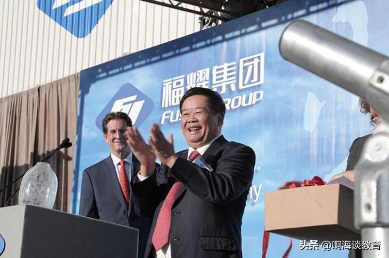 福耀玻璃招聘本科生待遇才6万，大学生：曹老，好失望能涨点吗