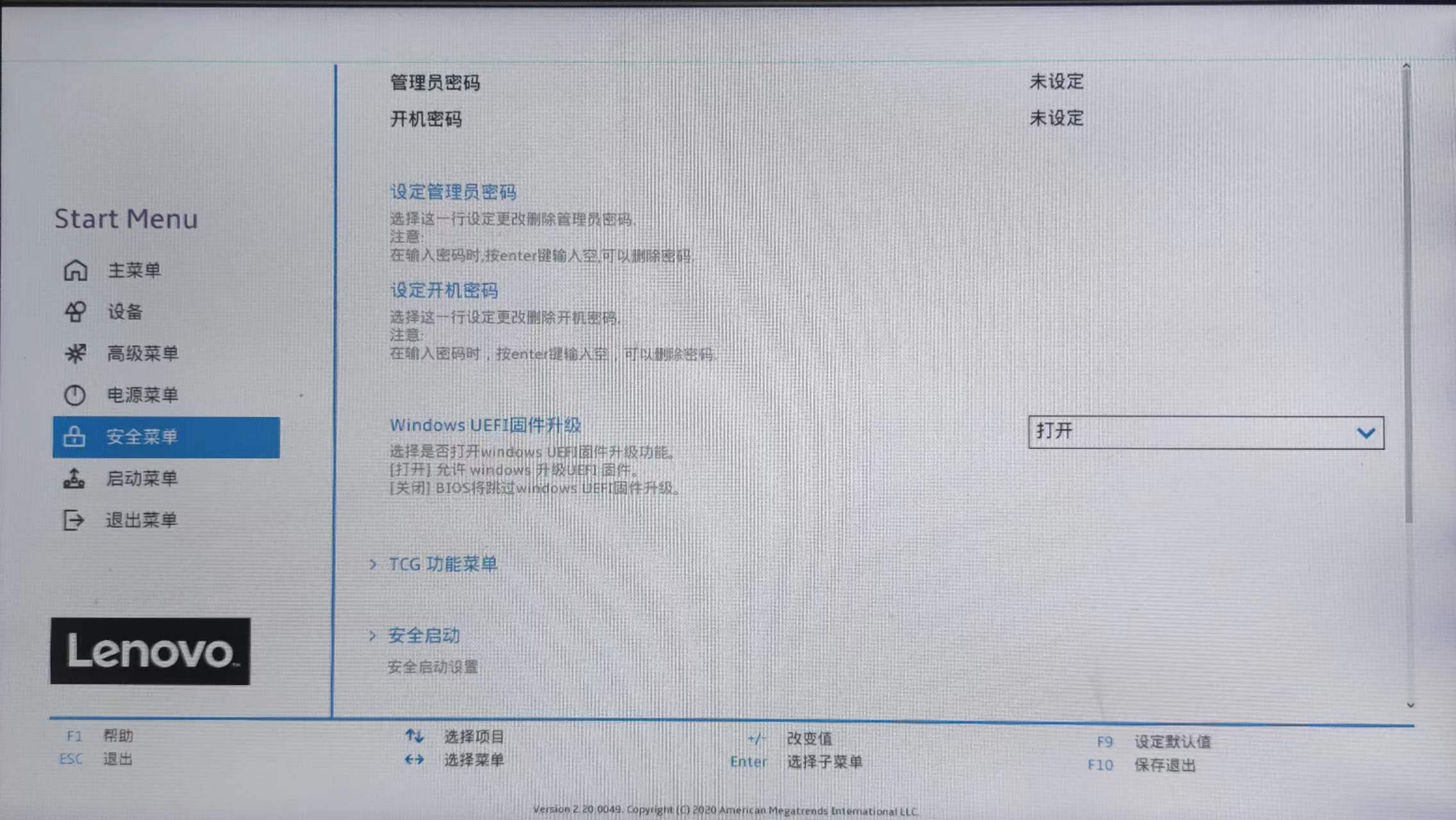 设置bios的主要方法和步骤,什么是bios及其功能怎么设置