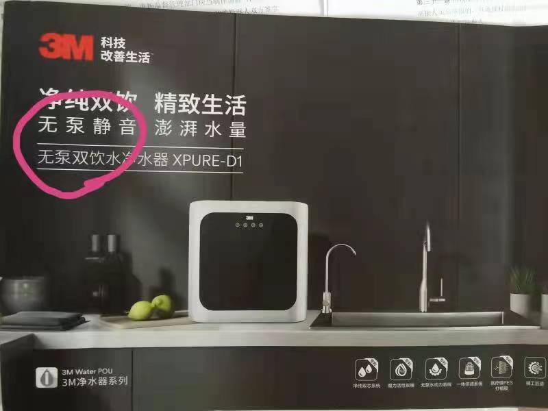 进水水压低找谁解决,上海3m净水器漏水怎么办