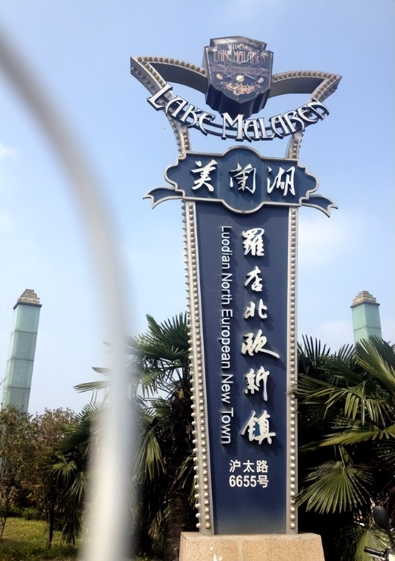 上海第一大人工湖在哪里,上海最值得打卡的公园