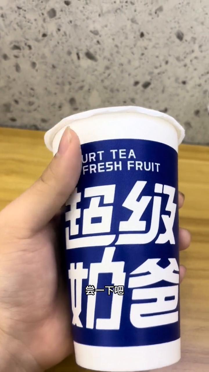 瓒呯骇濂剁埜娴嬭瘎,瓒呯骇濂剁埜璇勬祴