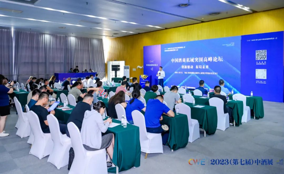 瀹濅赴閰掍笟70骞村弻鍝佹垬鐣ュ彂甯冧細,瀹濅赴閰掍笟鍒涙柊澶т細