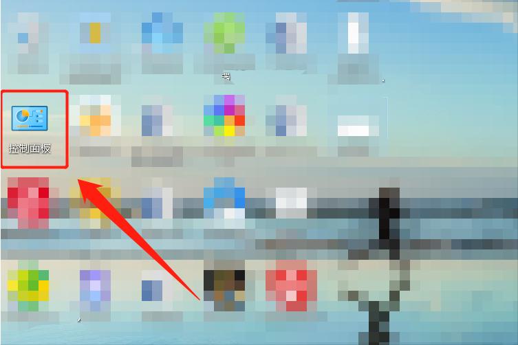 windows10控制面板如何快速找到,win10系统的控制面板在哪里打开