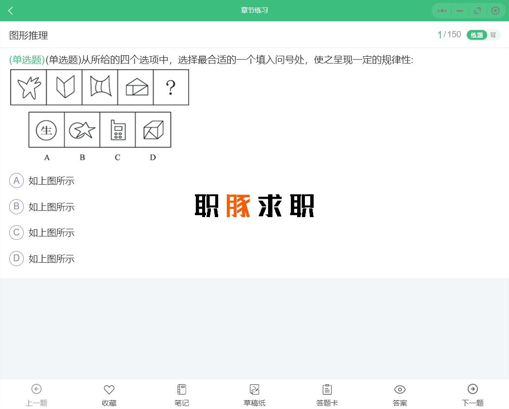 中国电信笔试攻略,中国电信笔试专业知识汇总