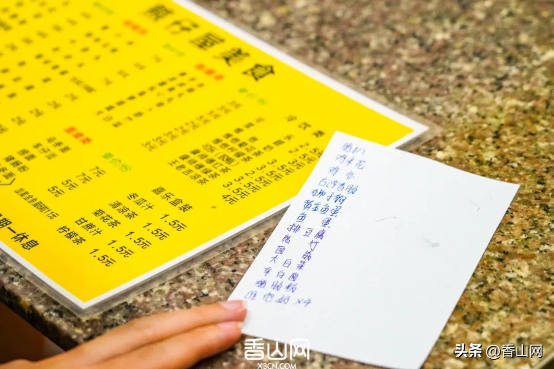 珠海这间20年的小店，承载了多少人的青春