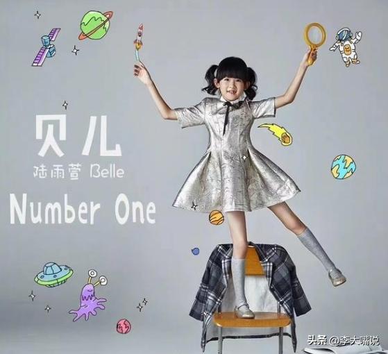 陆毅和贝儿爸爸去哪儿探班鲍蕾,陆毅鲍蕾贝儿为她而战花絮