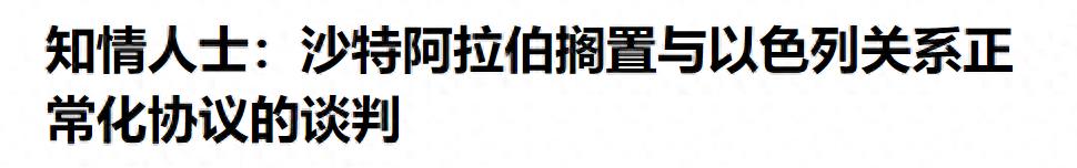 中东大国较量,中东局势背后大国角力