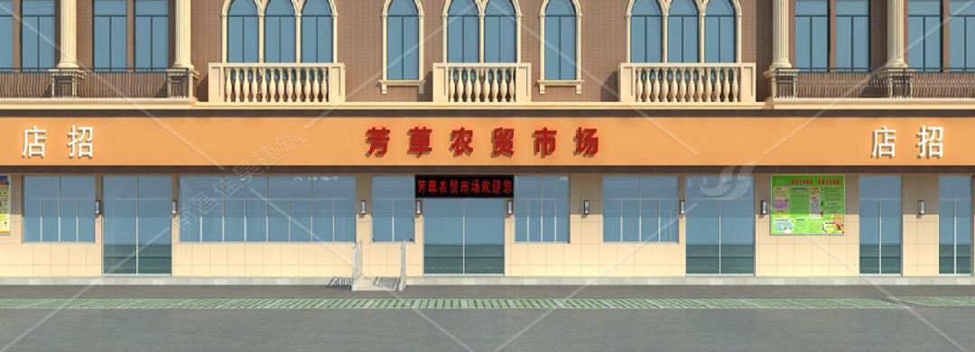 农贸市场怎么设计商业模式,农贸市场新商业模式方案