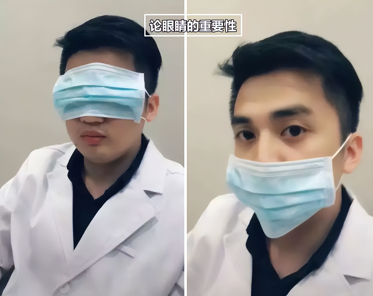 一双眼睛拯救一张脸你属哪种眼型,一双眼拯救一张脸眼型决定了颜值