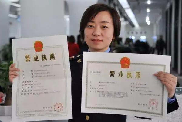 怎样办理餐饮小吃营业执照,餐饮营业执照网上怎么办理操作