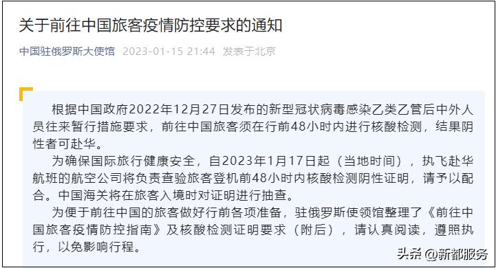 诸暨执行3天1次核酸检测,执行48小时核酸查验