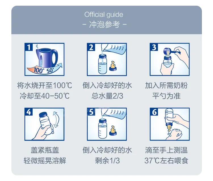 德国爱他美奶粉外观真假鉴别方法,德国爱他美奶粉怎么查询是否正品